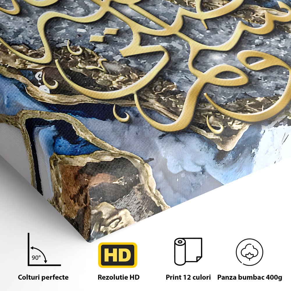 Tablou Canvas Premium LuxCanva® B1071, Litere Arabe , Decorativ, Birou, Araba, Litere, Abstract, Living, Colorat