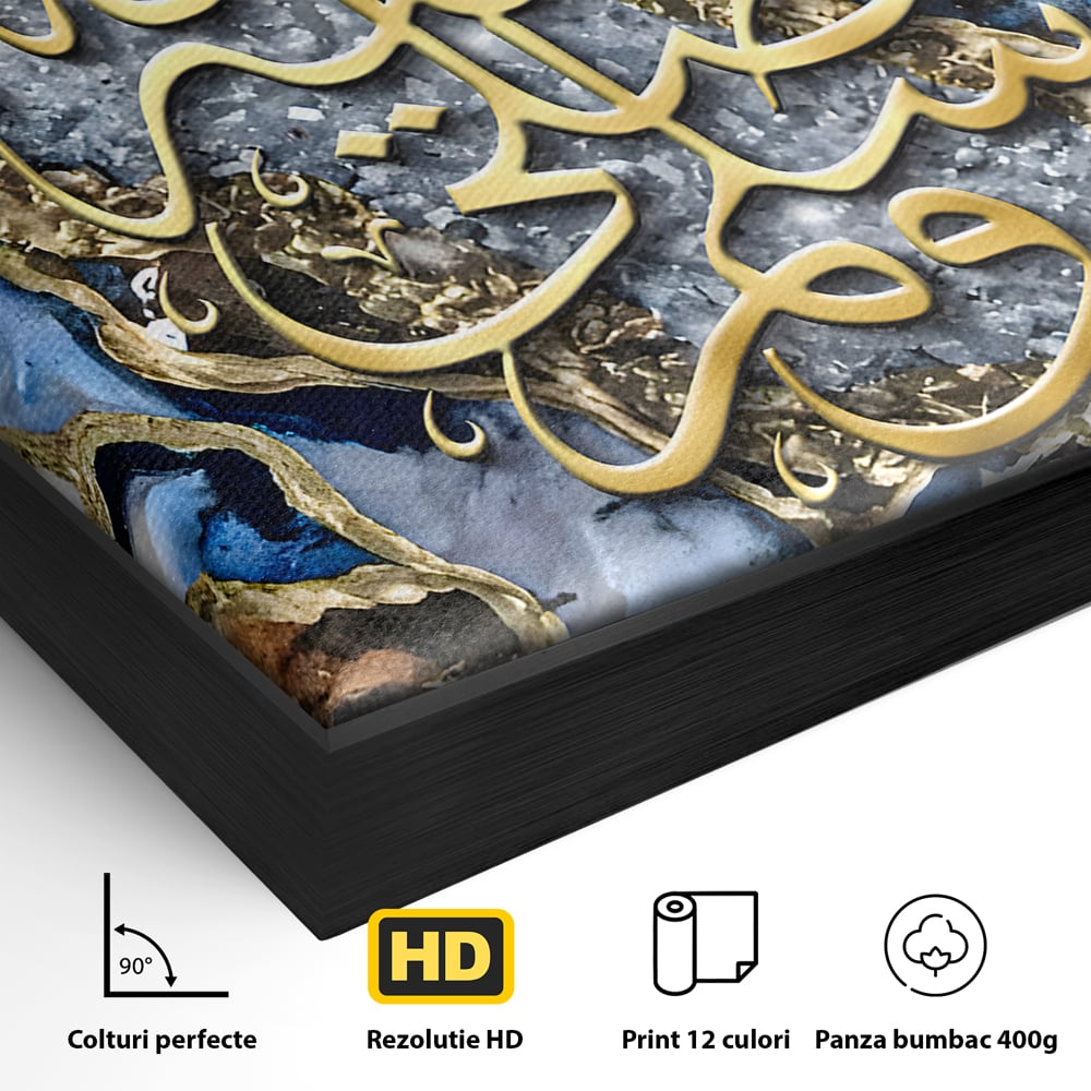 Tablou Canvas Premium LuxCanva® B1071, Litere Arabe , Decorativ, Birou, Araba, Litere, Abstract, Living, Colorat