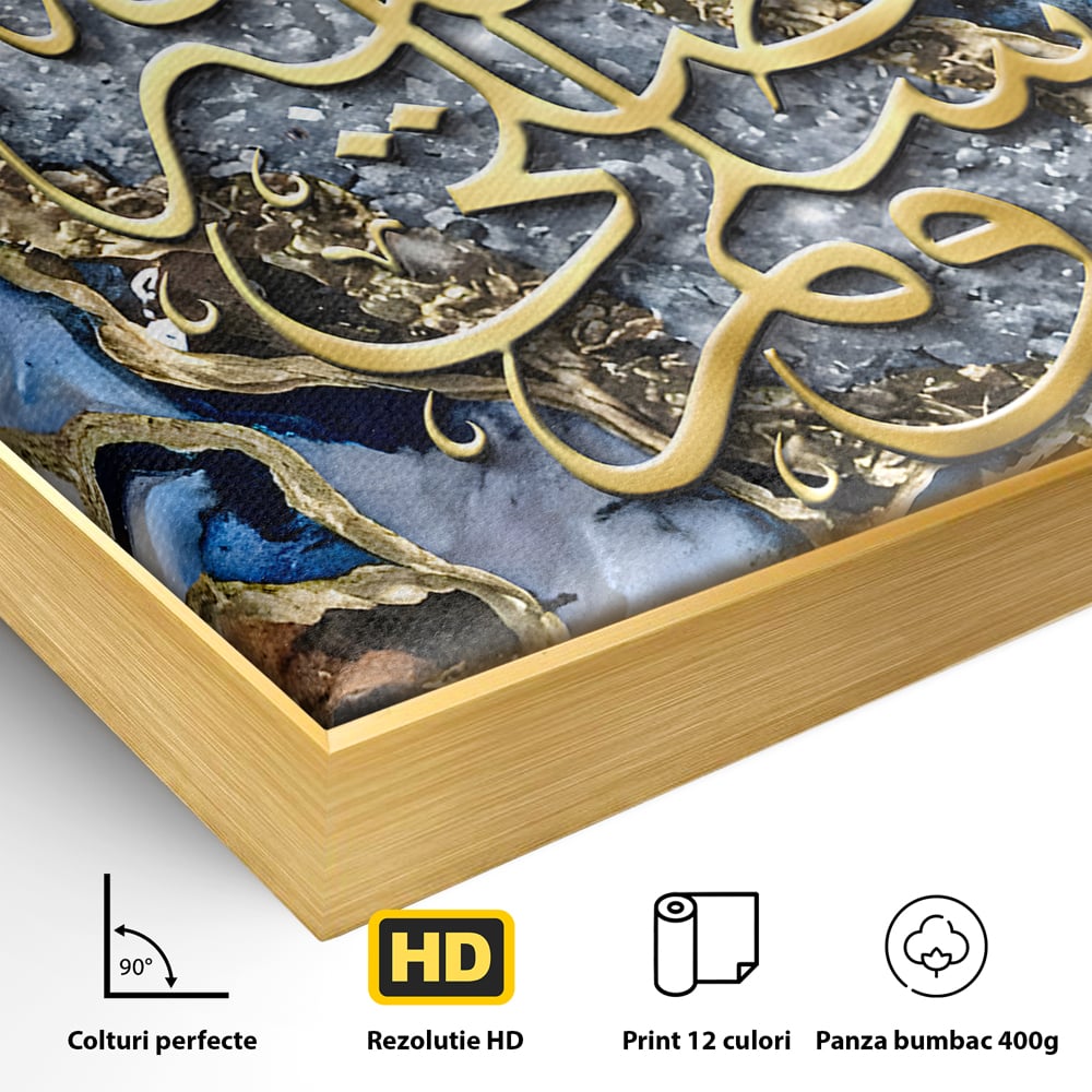 Tablou Canvas Premium LuxCanva® B1071, Litere Arabe , Decorativ, Birou, Araba, Litere, Abstract, Living, Colorat