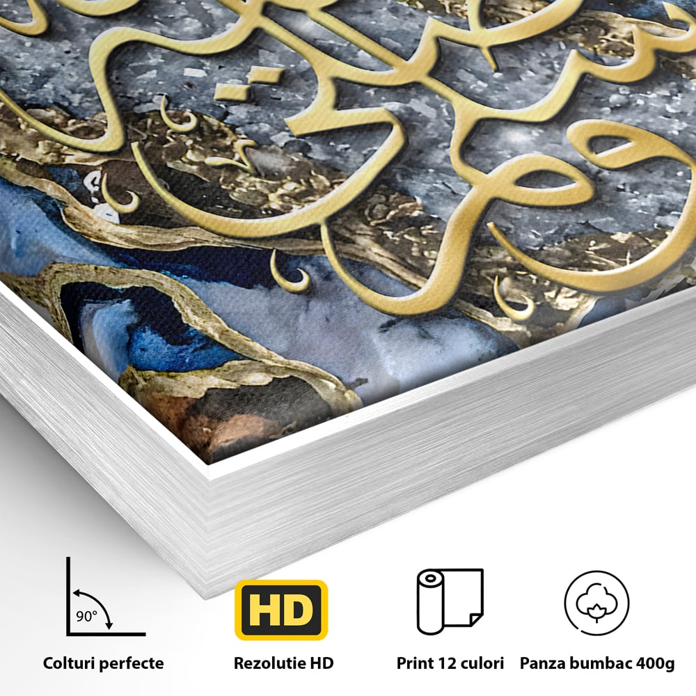 Tablou Canvas Premium LuxCanva® B1071, Litere Arabe , Decorativ, Birou, Araba, Litere, Abstract, Living, Colorat