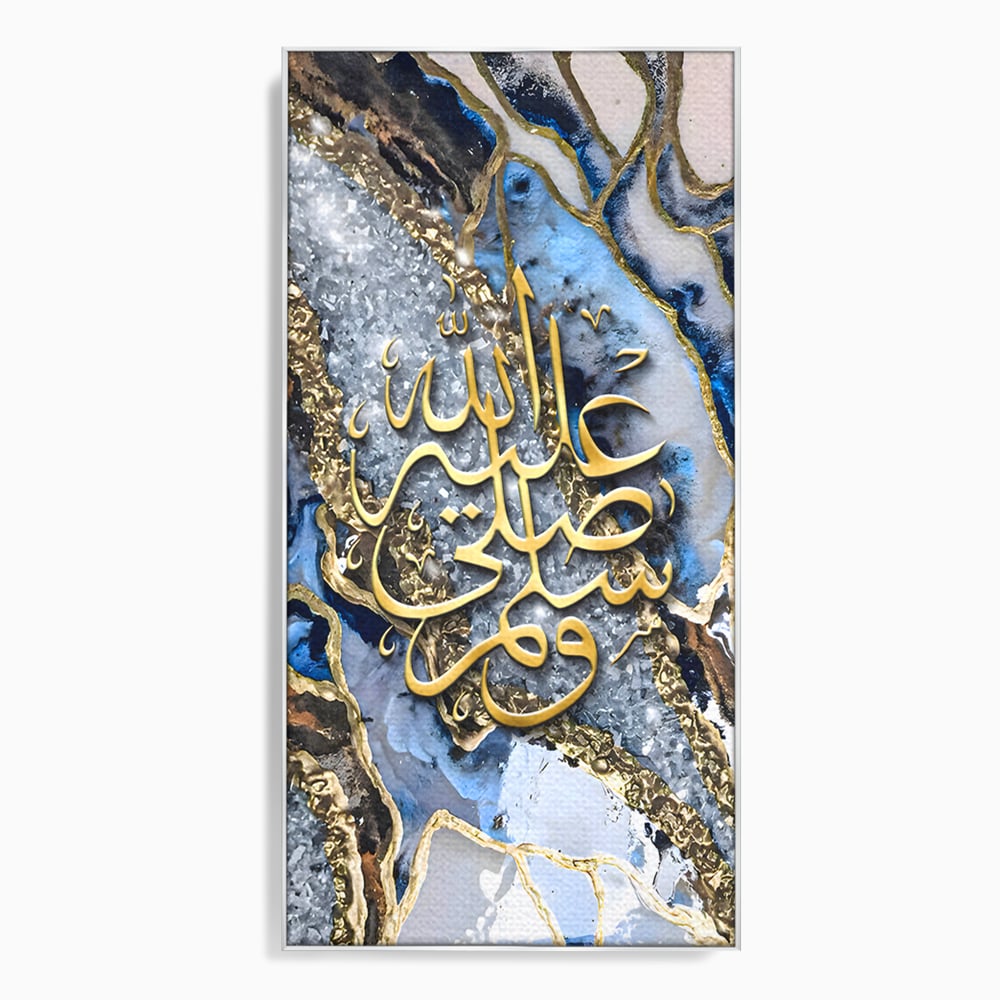 Tablou Canvas Premium LuxCanva® B1071, Litere Arabe , Decorativ, Birou, Araba, Litere, Abstract, Living, Colorat