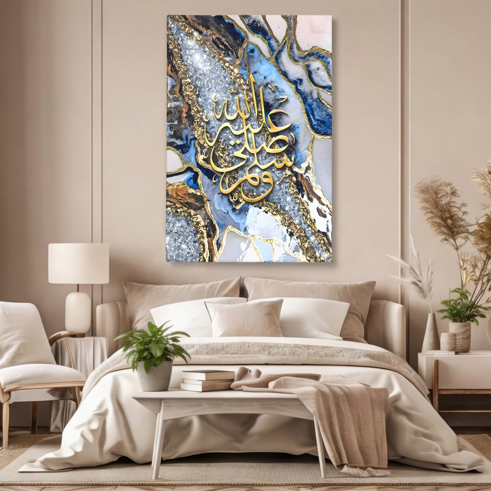 Tablou Canvas Premium LuxCanva® B1071, Litere Arabe , Decorativ, Birou, Araba, Litere, Abstract, Living, Colorat