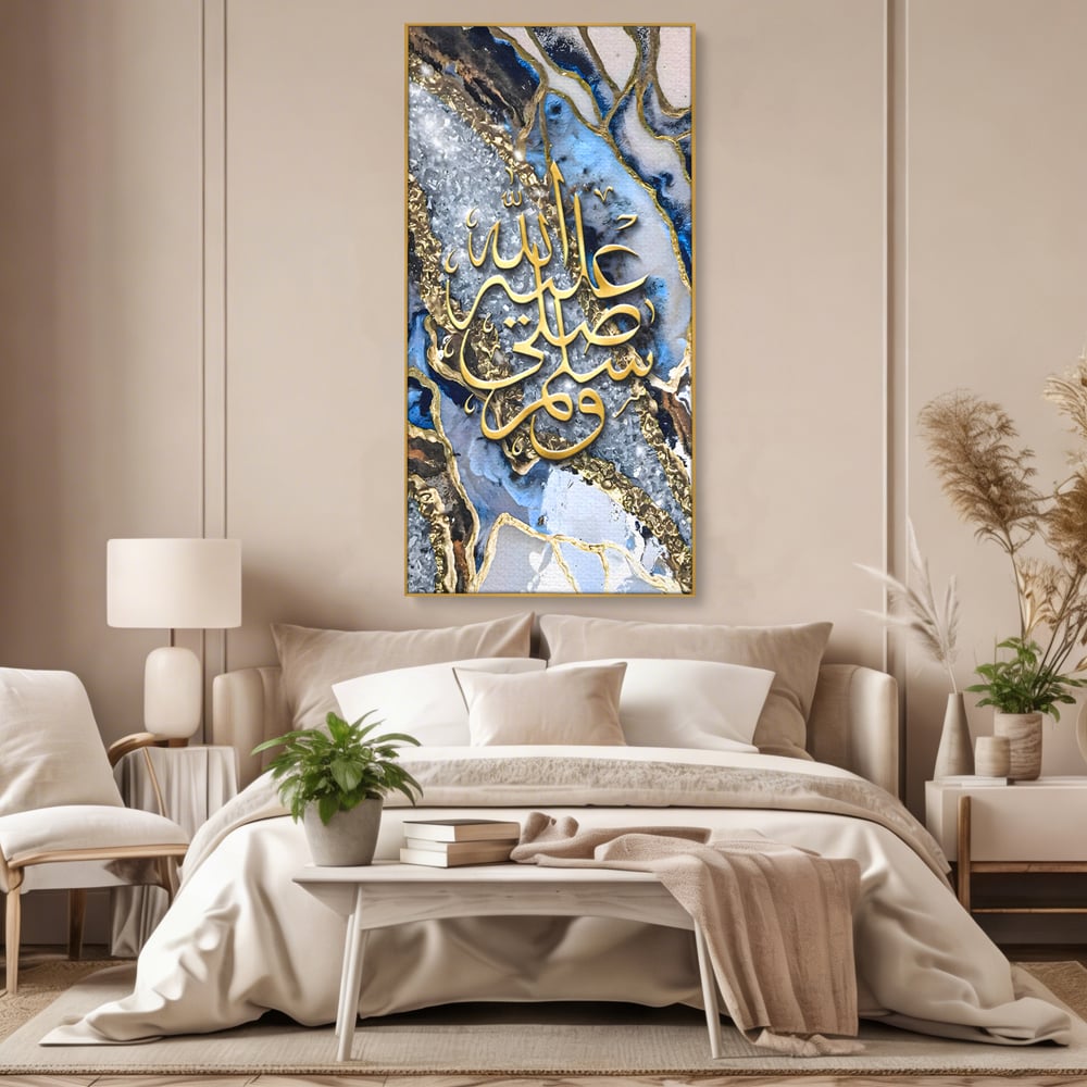 Tablou Canvas Premium LuxCanva® B1071, Litere Arabe , Decorativ, Birou, Araba, Litere, Abstract, Living, Colorat