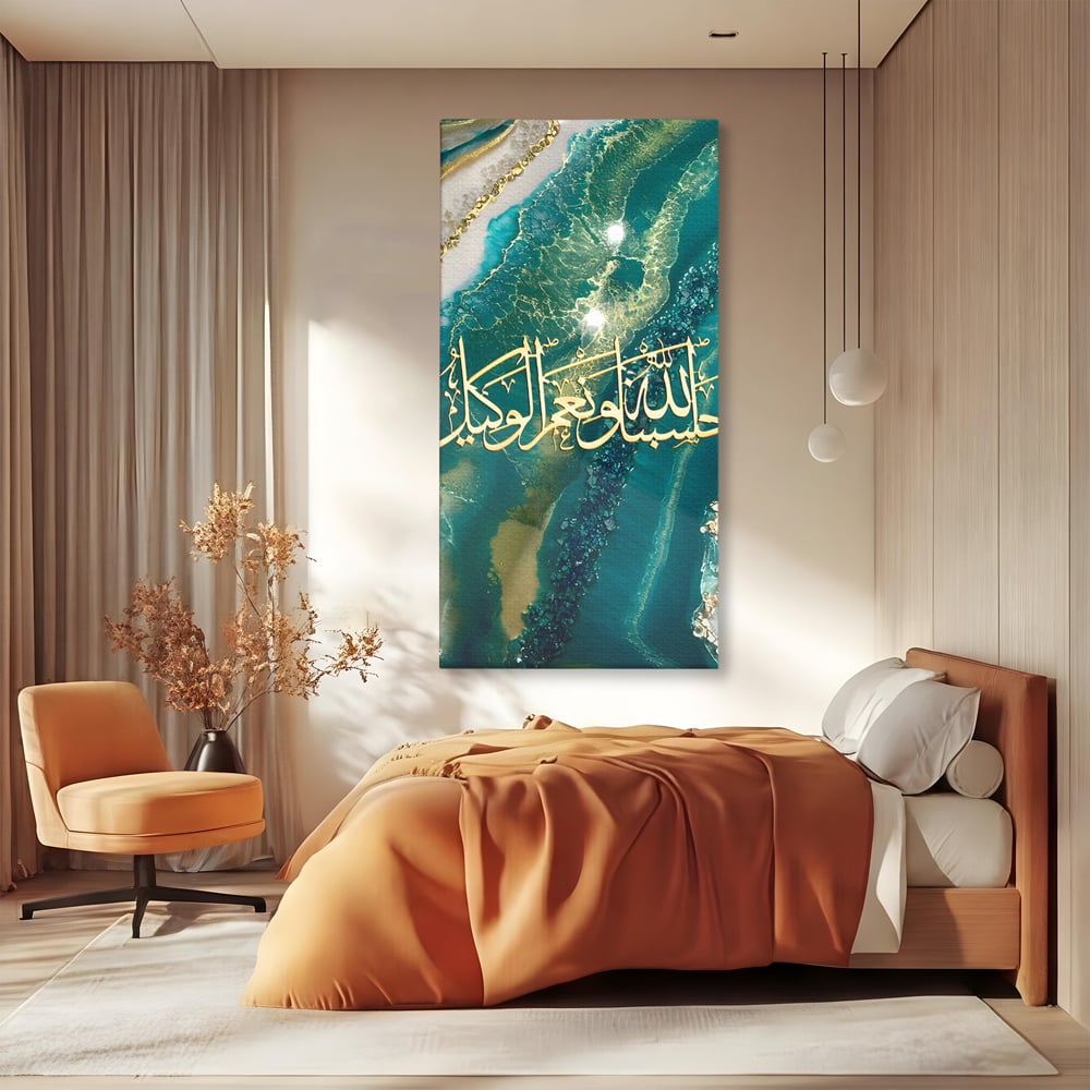 Tablou Canvas Premium LuxCanva® B1072, Cuvinte Araba ,  Decorativ, Birou, Araba, Cuvinte, Abstract, Living, Colorat