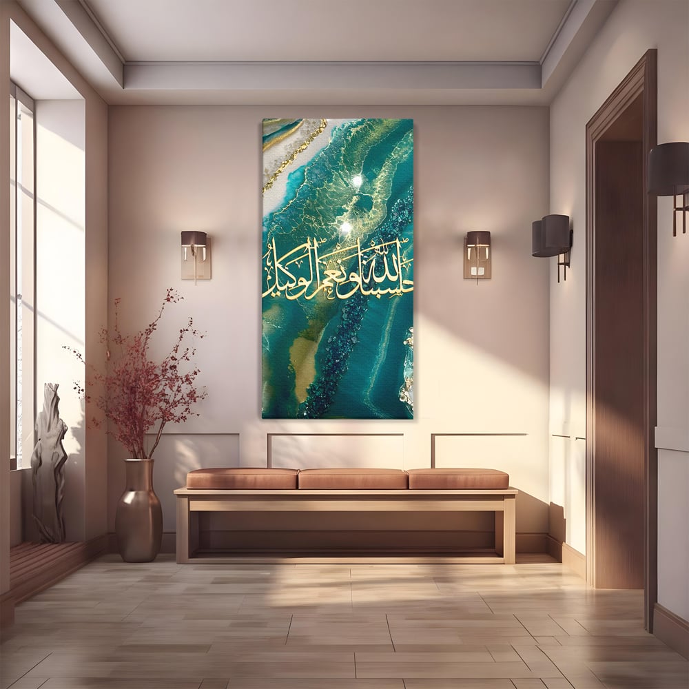 Tablou Canvas Premium LuxCanva® B1072, Cuvinte Araba ,  Decorativ, Birou, Araba, Cuvinte, Abstract, Living, Colorat