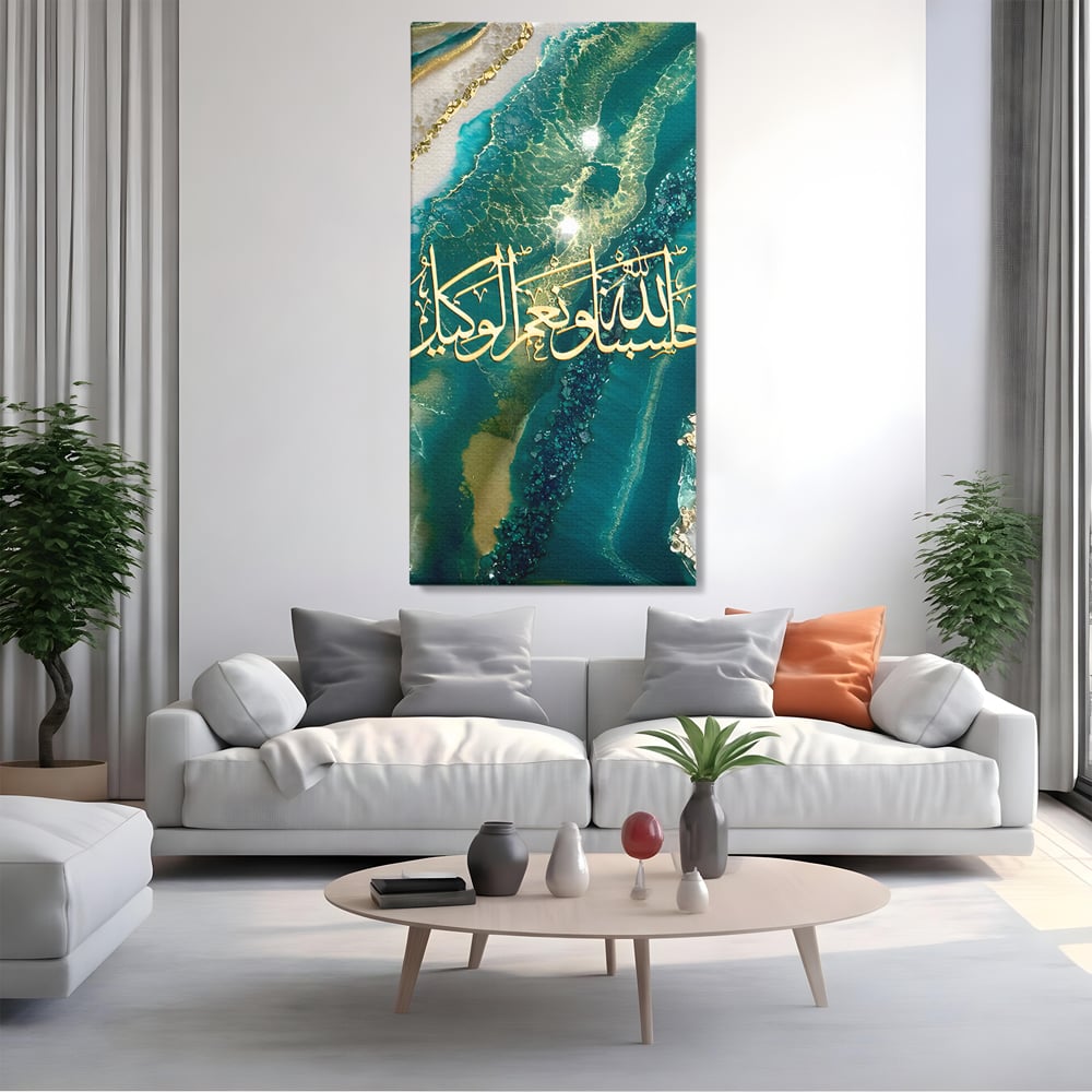 Tablou Canvas Premium LuxCanva® B1072, Cuvinte Araba ,  Decorativ, Birou, Araba, Cuvinte, Abstract, Living, Colorat