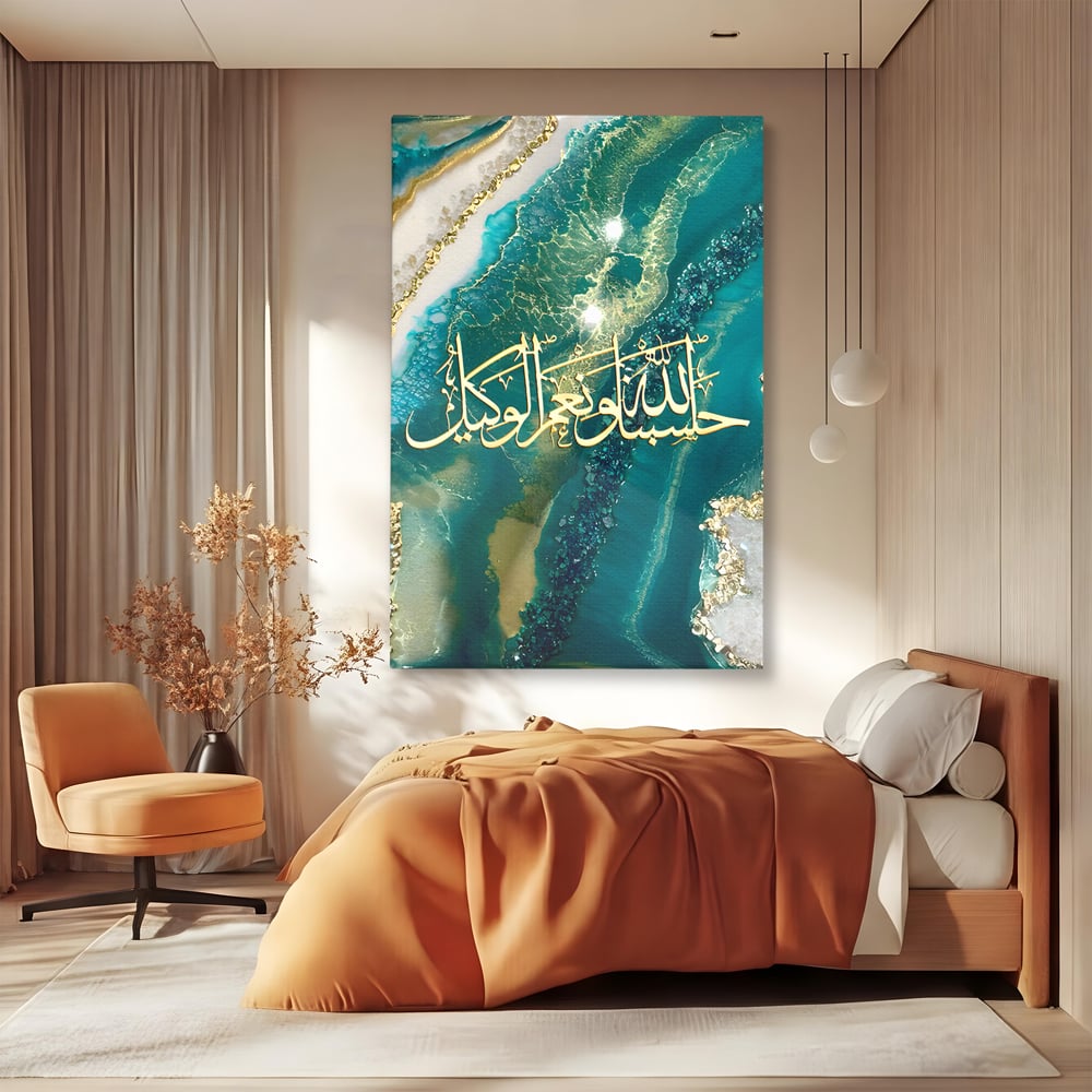 Tablou Canvas Premium LuxCanva® B1072, Cuvinte Araba ,  Decorativ, Birou, Araba, Cuvinte, Abstract, Living, Colorat