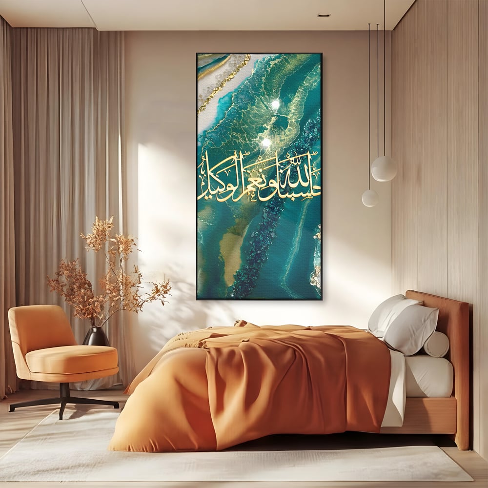 Tablou Canvas Premium LuxCanva® B1072, Cuvinte Araba ,  Decorativ, Birou, Araba, Cuvinte, Abstract, Living, Colorat