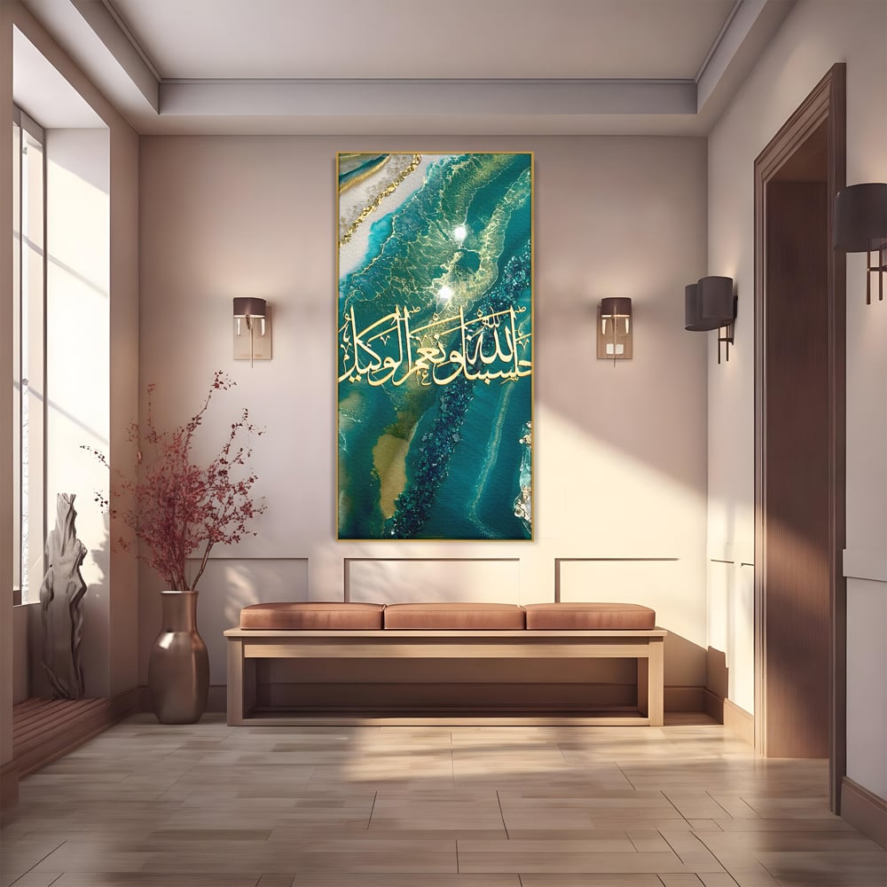 Tablou Canvas Premium LuxCanva® B1072, Cuvinte Araba ,  Decorativ, Birou, Araba, Cuvinte, Abstract, Living, Colorat