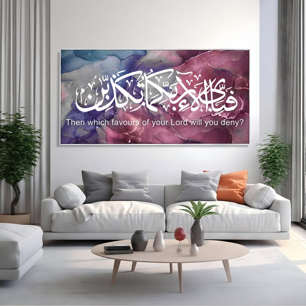 Tablou Canvas Premium LuxCanva® B1095, Religie , Living, Credinta, Religie, Dumnezeu, Birou, Culori Vibrante