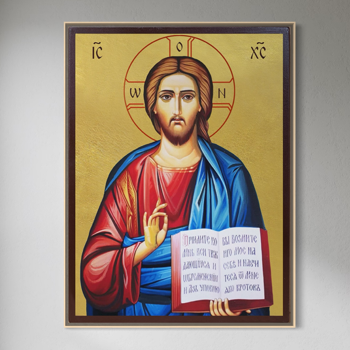 Tablou Canvas Premium, LuxCanva® H1091, Iisus Hristos Binecuvantat, Icoana, Mantuitor, Imparat, Invatator, Evanghelie, Divin, Izbavitor, Rugaciune, Living, Dormitor