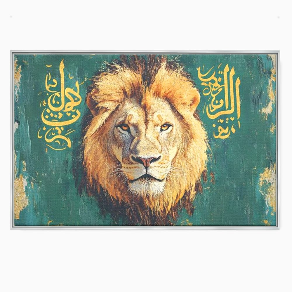 Tablou Canvas Premium, LuxCanva® M1398, Splendoare Orientala, Leu, Animal, Chip, Regele Junglei, Salbaticie, Simboluri, Aur, Pictura, Putere, Noblete, Birou, Living, Camera Copil